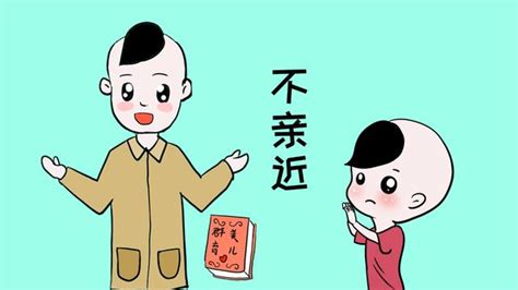 爸爸對孩子的影響|「爸爸，你何時回家？」心理學：父親的家庭參與，影。